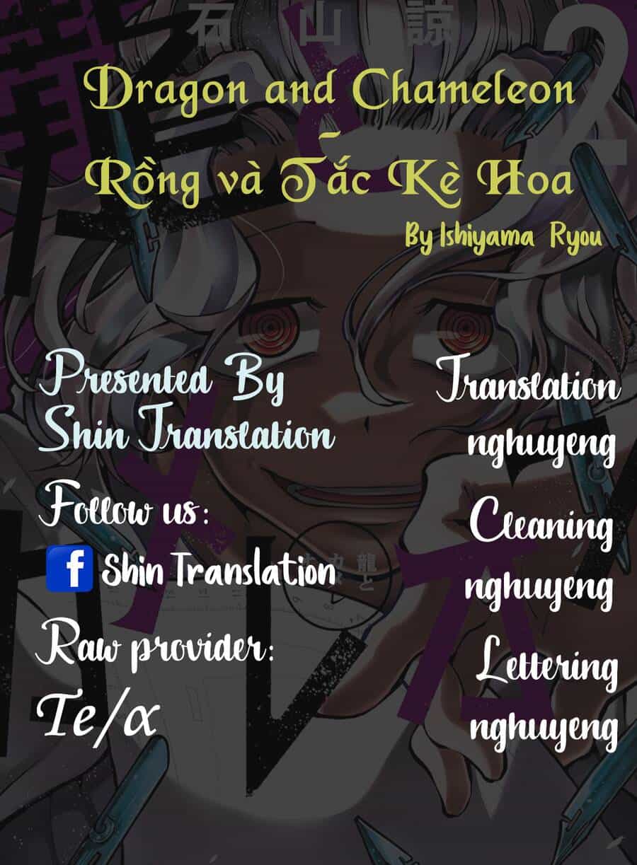 Dragon And Chameleon - Rồng Và Tắc Kè Hoa - Chương 12 - ảnh 1