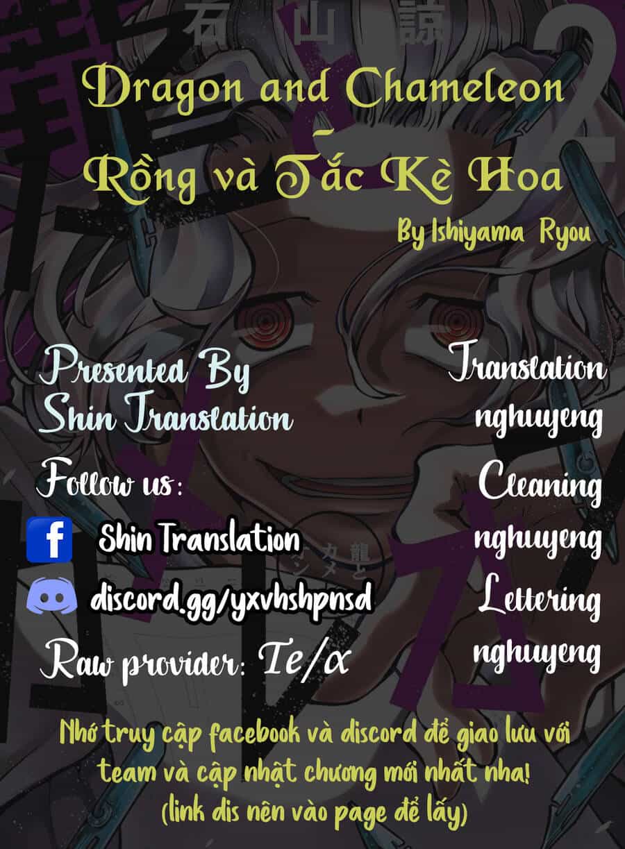 Dragon And Chameleon - Rồng Và Tắc Kè Hoa - Chương 14 - ảnh 1