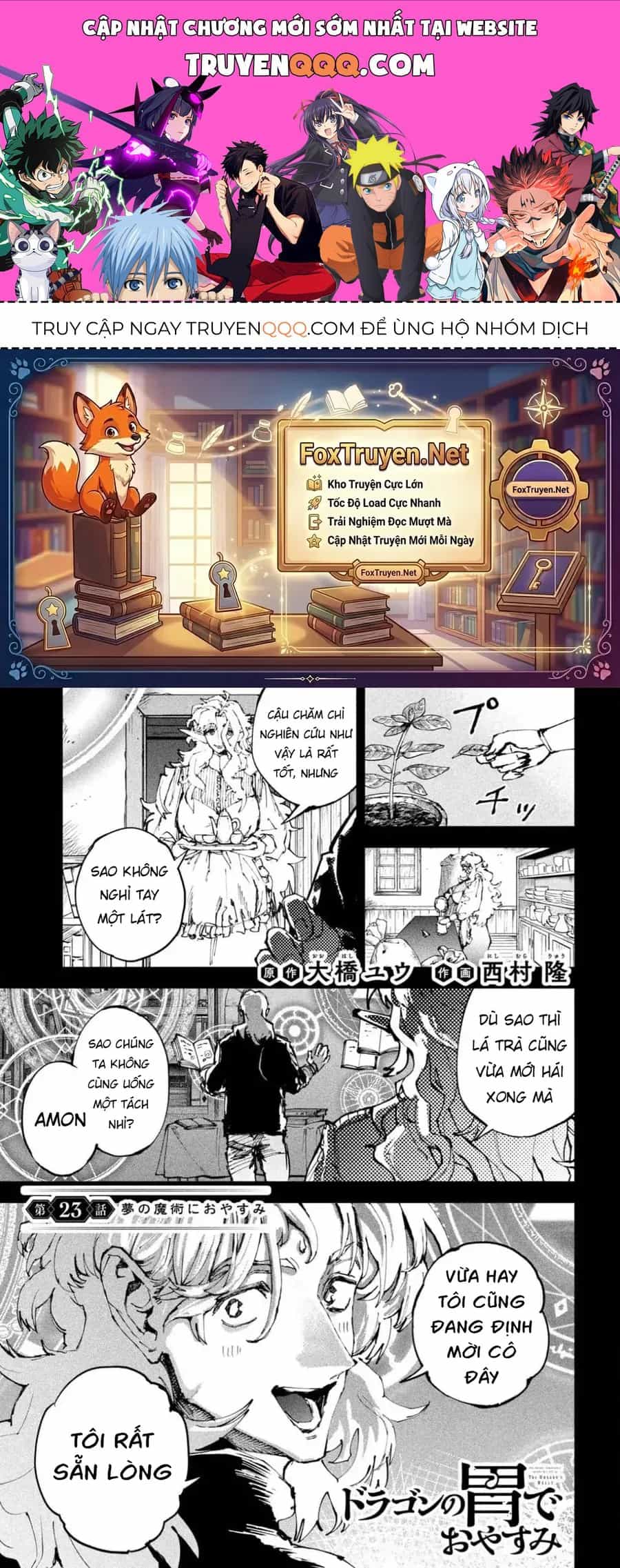 Dragon No I De Oyasumi - Chương 23 - ảnh 1