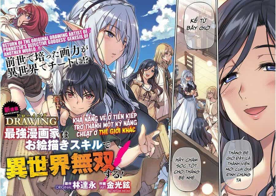 Drawing: Mangaka Mạnh Nhất Với Kỹ Năng Vẽ Tranh Vô Song Tại Dị Giới - Chương 1 - ảnh 4
