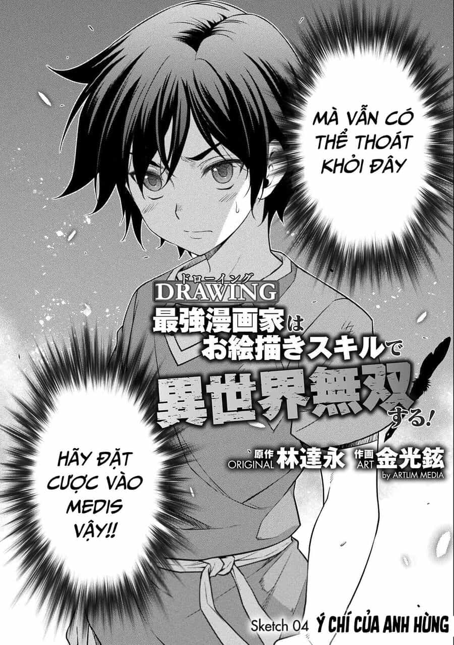 Drawing: Mangaka Mạnh Nhất Với Kỹ Năng Vẽ Tranh Vô Song Tại Dị Giới - Chương 4 - ảnh 5
