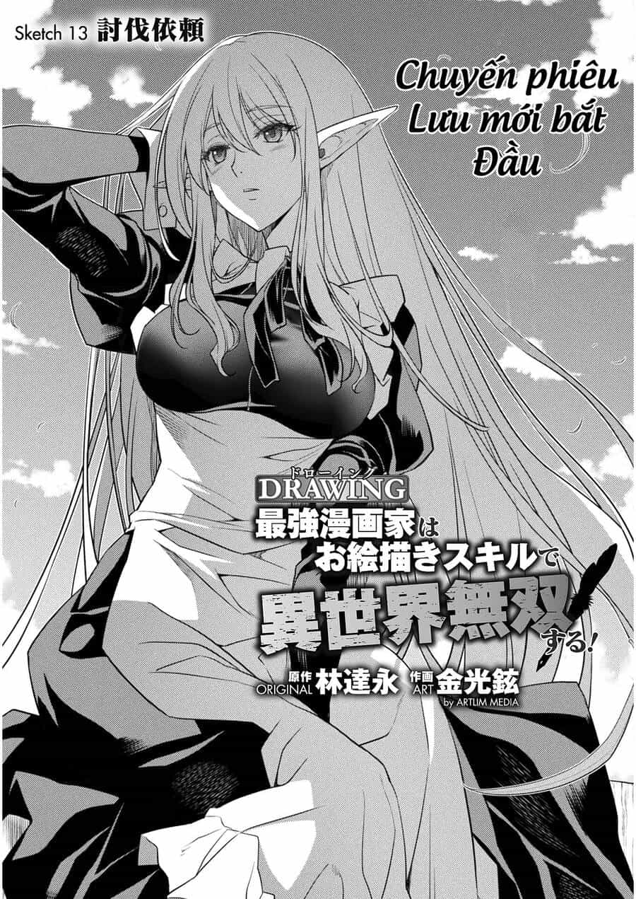 Drawing: Saikyou Mangaka Wa Oekaki Skill De Isekai Musou Suru! - Chương 13 - ảnh 2