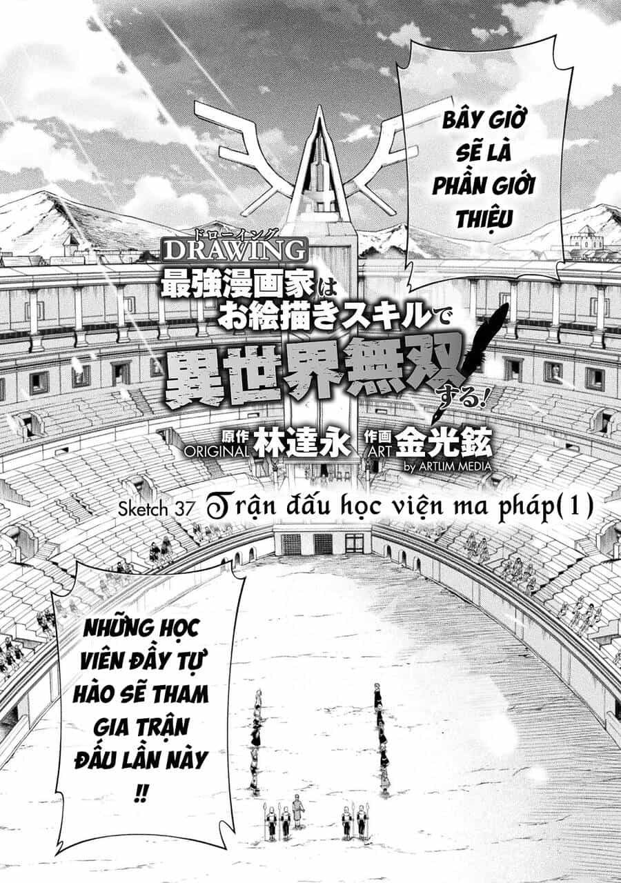 Drawing: Saikyou Mangaka Wa Oekaki Skill De Isekai Musou Suru! - Chương 37 - ảnh 1