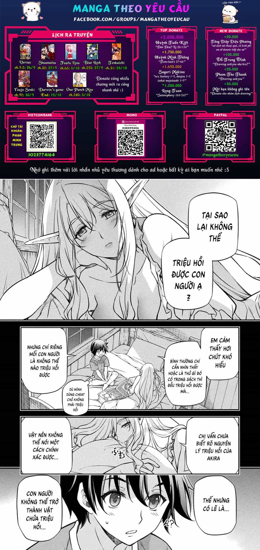 Drawing: Saikyou Mangaka Wa Oekaki Skill De Isekai Musou Suru! - Chương 74 - ảnh 1