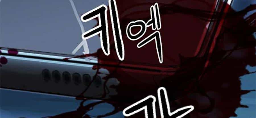 Druid Tại Ga Seoul - Chương 42 - ảnh 6