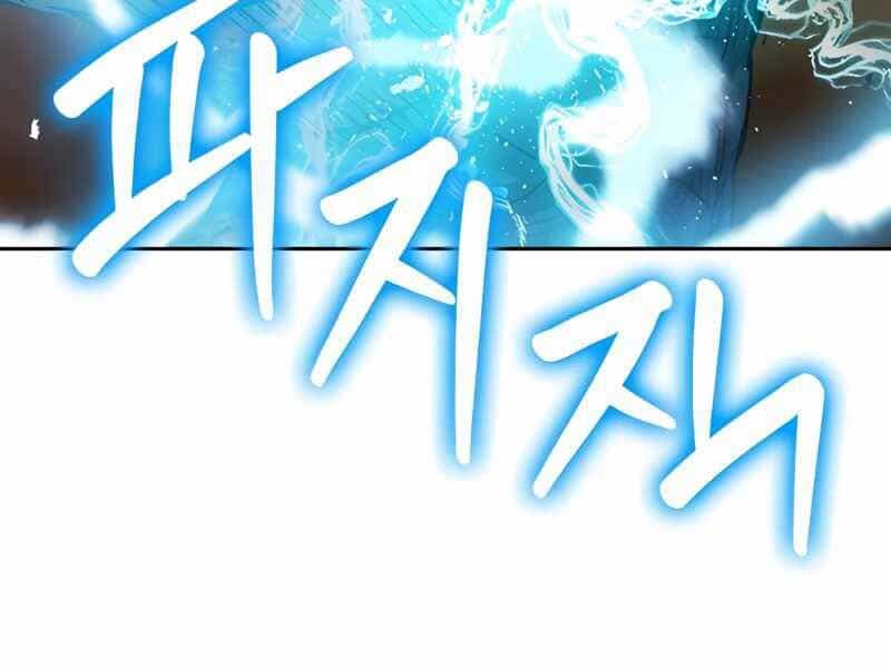 Druid Tại Ga Seoul - Chương 50 - ảnh 35