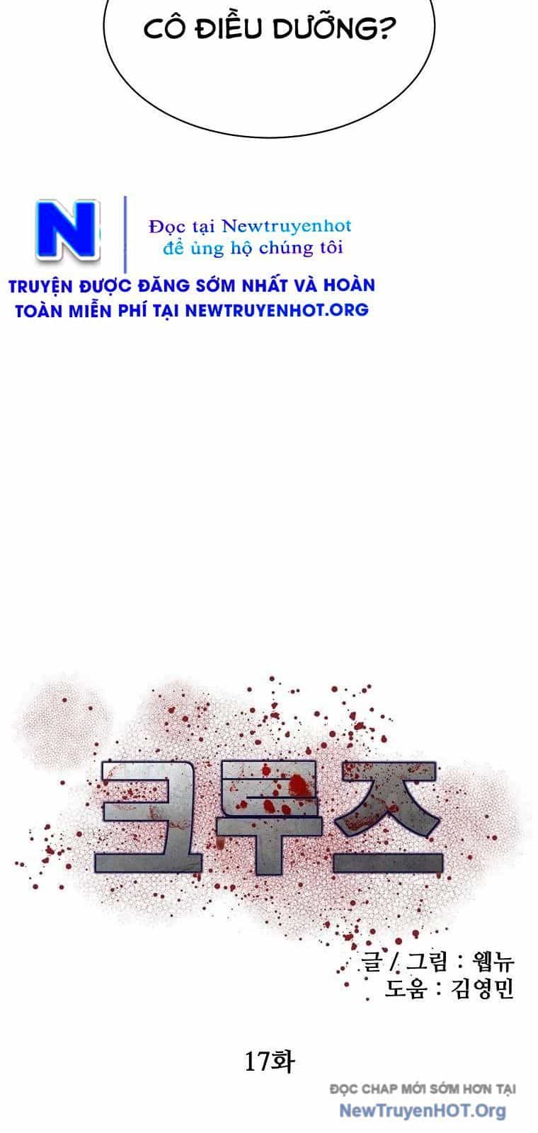 Du Thuyền Định Mệnh - Chương 17 - ảnh 8