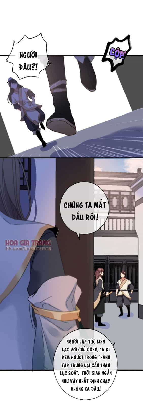 Dữ Tử Thành Thuyết - Chương 5 - ảnh 28