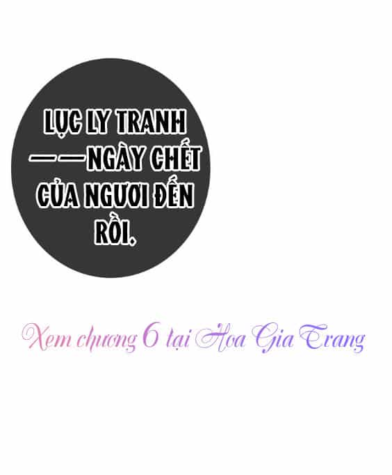 Dữ Tử Thành Thuyết - Chương 5 - ảnh 56
