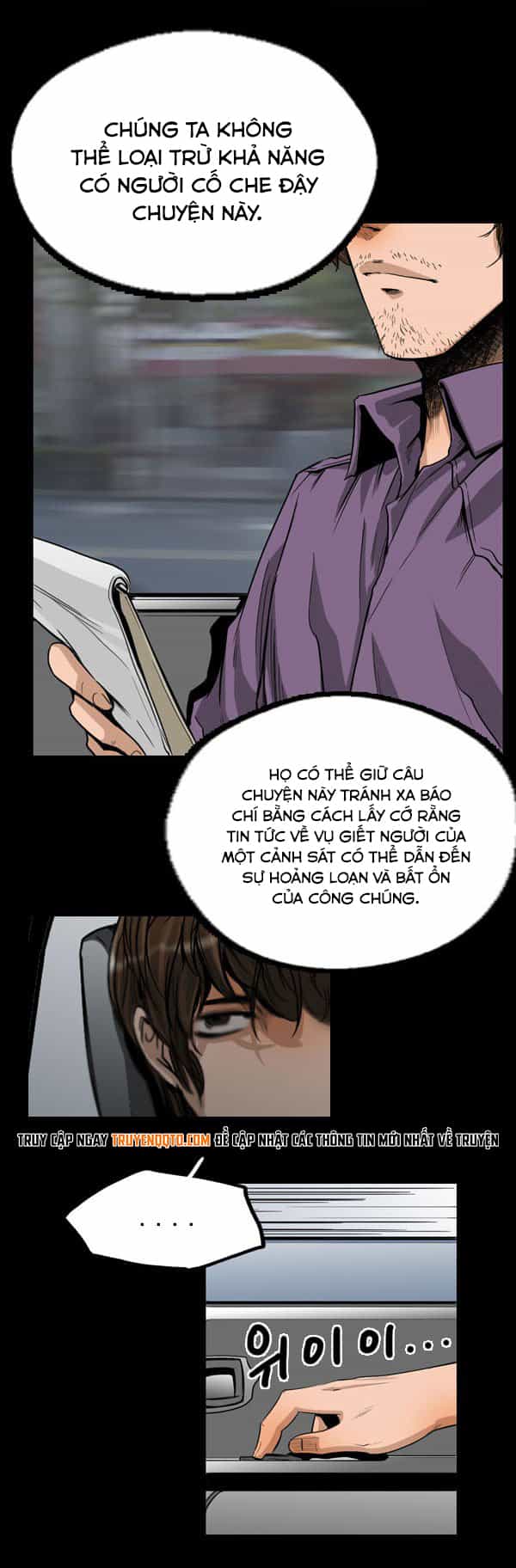 Dư Vật - Chương 4 - ảnh 27