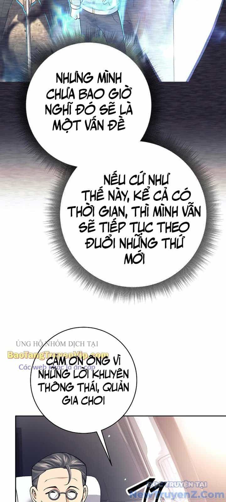 Đứa Con Ngoài Giá Thú Có Khả Năng Hấp Thụ Vũ Khí - Chương 27 - ảnh 35