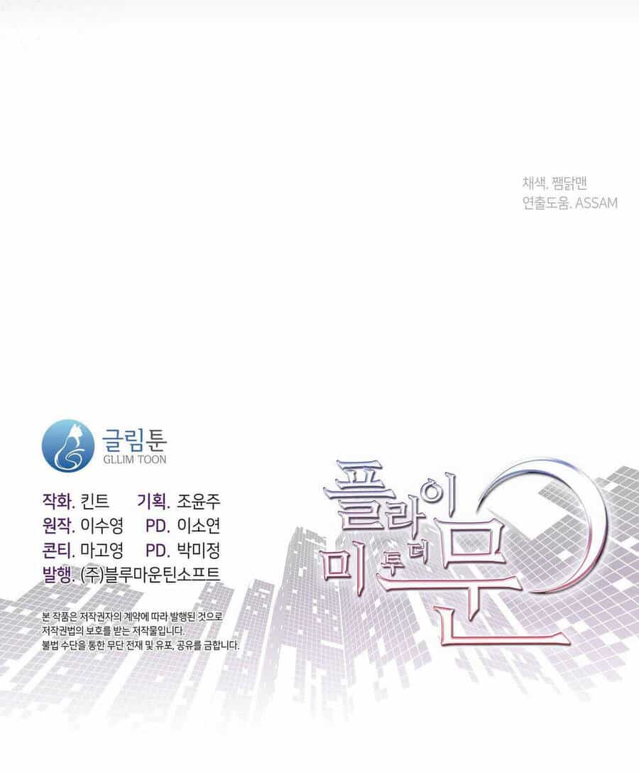 Đưa Em Đến Mặt Trăng - Chương 56.2 - ảnh 50