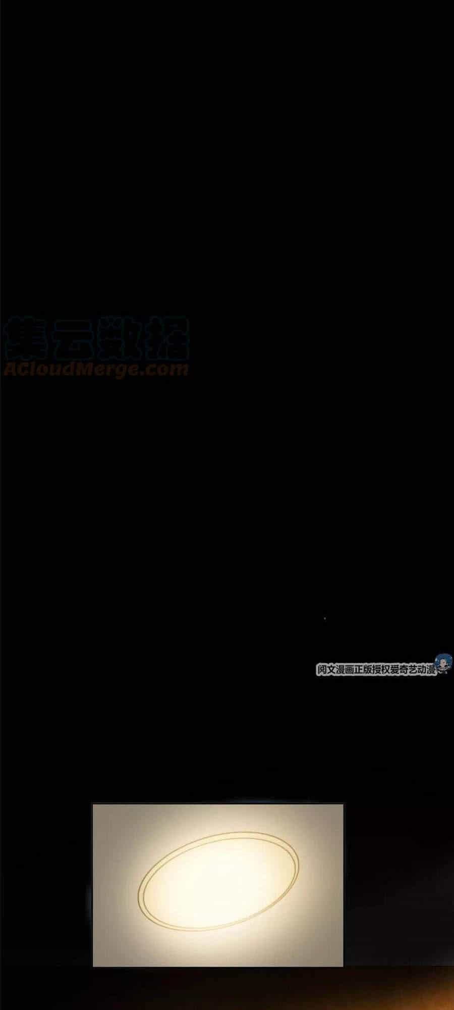 Dựa Vào Đại Lão Ổn Định Vị Trí C Trong Nam Đoàn - Chương 46 - ảnh 2
