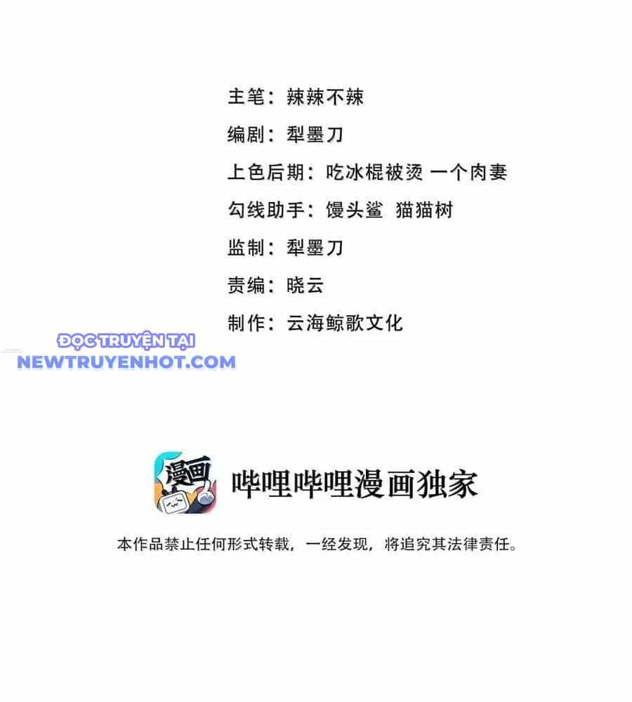 Dũng Giả Này Là Người Theo Chủ Nghĩa Tiền Tài Chí Thượng - Chương 99 - ảnh 4