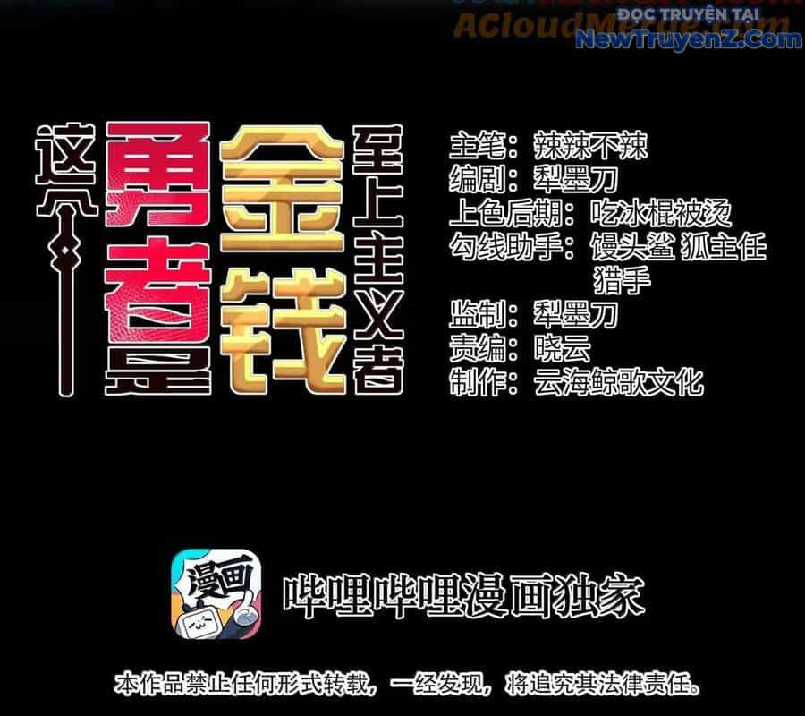 Dũng Giả Này Là Người Theo Chủ Nghĩa Tiền Tài Chí Thượng - Chương 106 - ảnh 5
