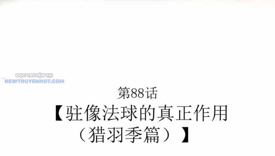 Dũng Giả Này Là Người Theo Chủ Nghĩa Tiền Tài Chí Thượng - Chương 88 - ảnh 5