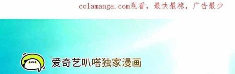 Dũng Giả X Nữ Ma Vương - Chương 90 - ảnh 2