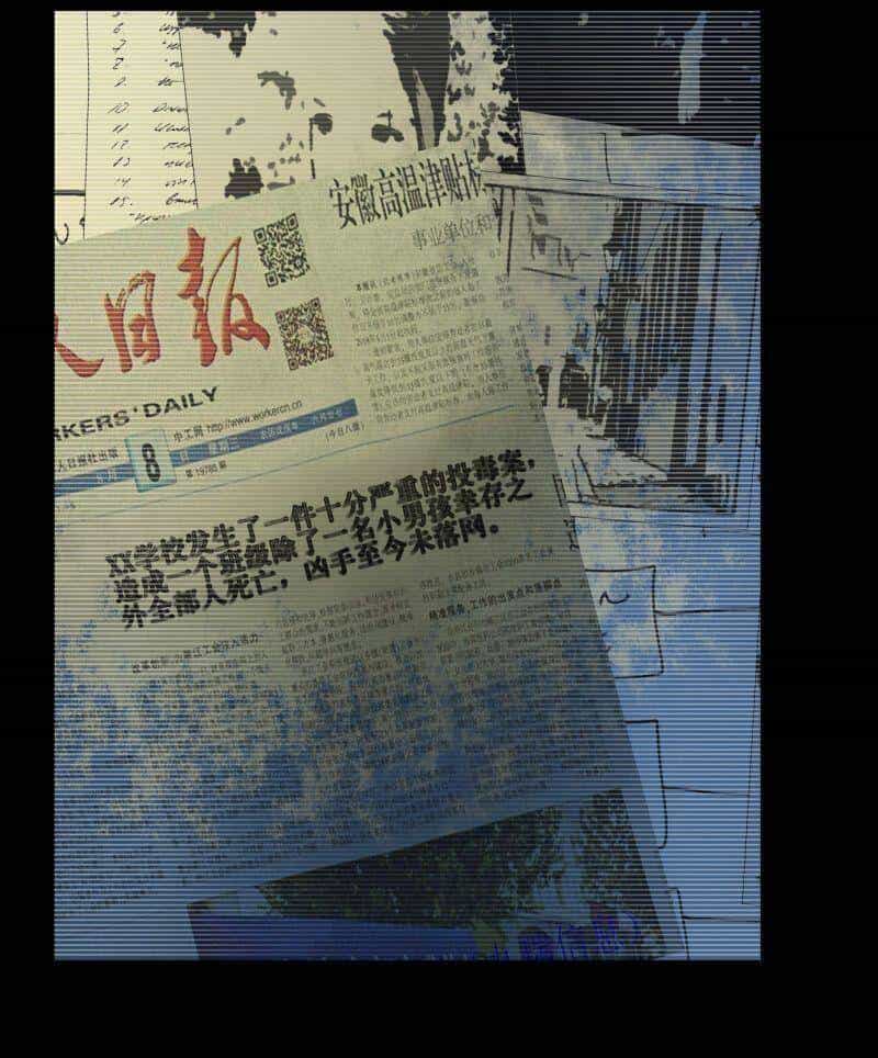 Đừng Hiểu Lầm, Tôi Mới Là Người Bị Hại! - Chương 1 - ảnh 20