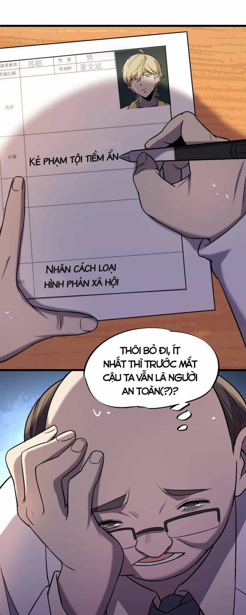 Đừng Hiểu Lầm, Tôi Mới Là Người Bị Hại! - Chương 17 - ảnh 35