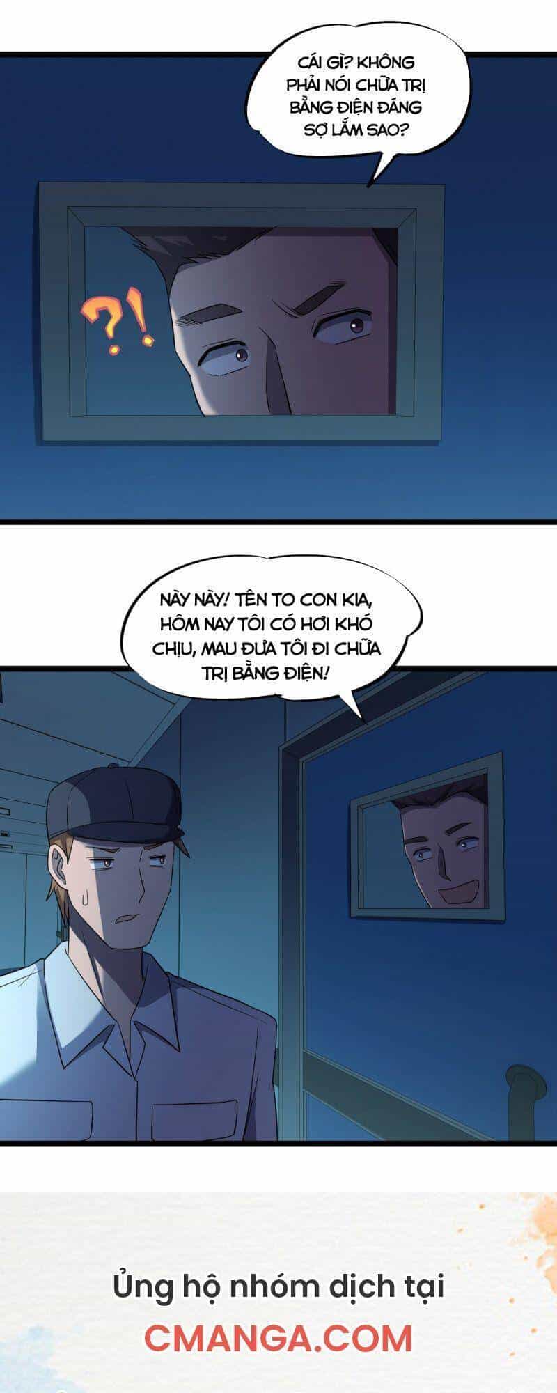 Đừng Hiểu Lầm, Tôi Mới Là Người Bị Hại! - Chương 19 - ảnh 37