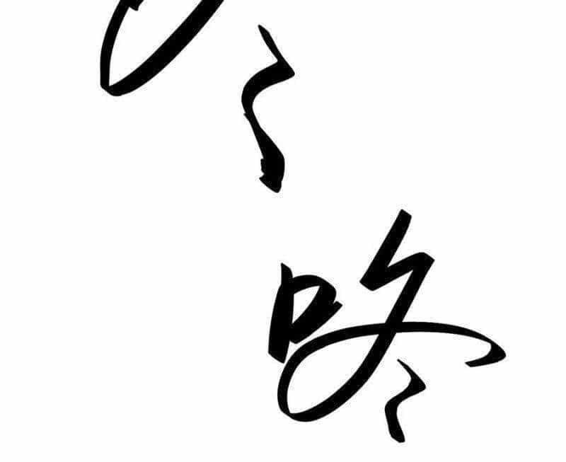 Đừng Hiểu Lầm, Tôi Mới Là Người Bị Hại! - Chương 29 - ảnh 25