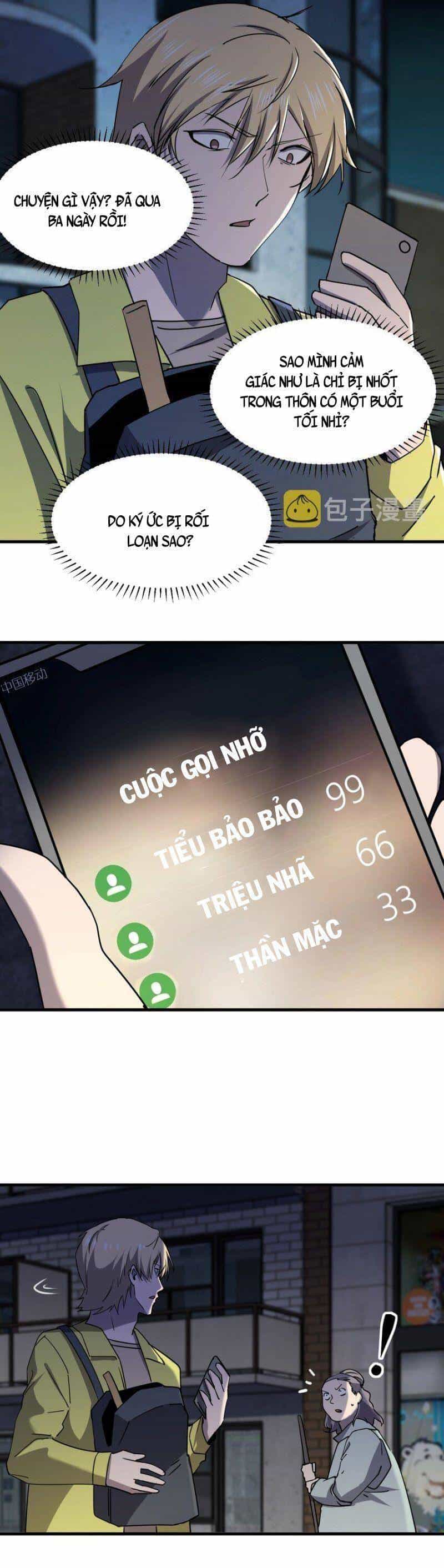 Đừng Hiểu Lầm, Tôi Mới Là Người Bị Hại! - Chương 81 - ảnh 15