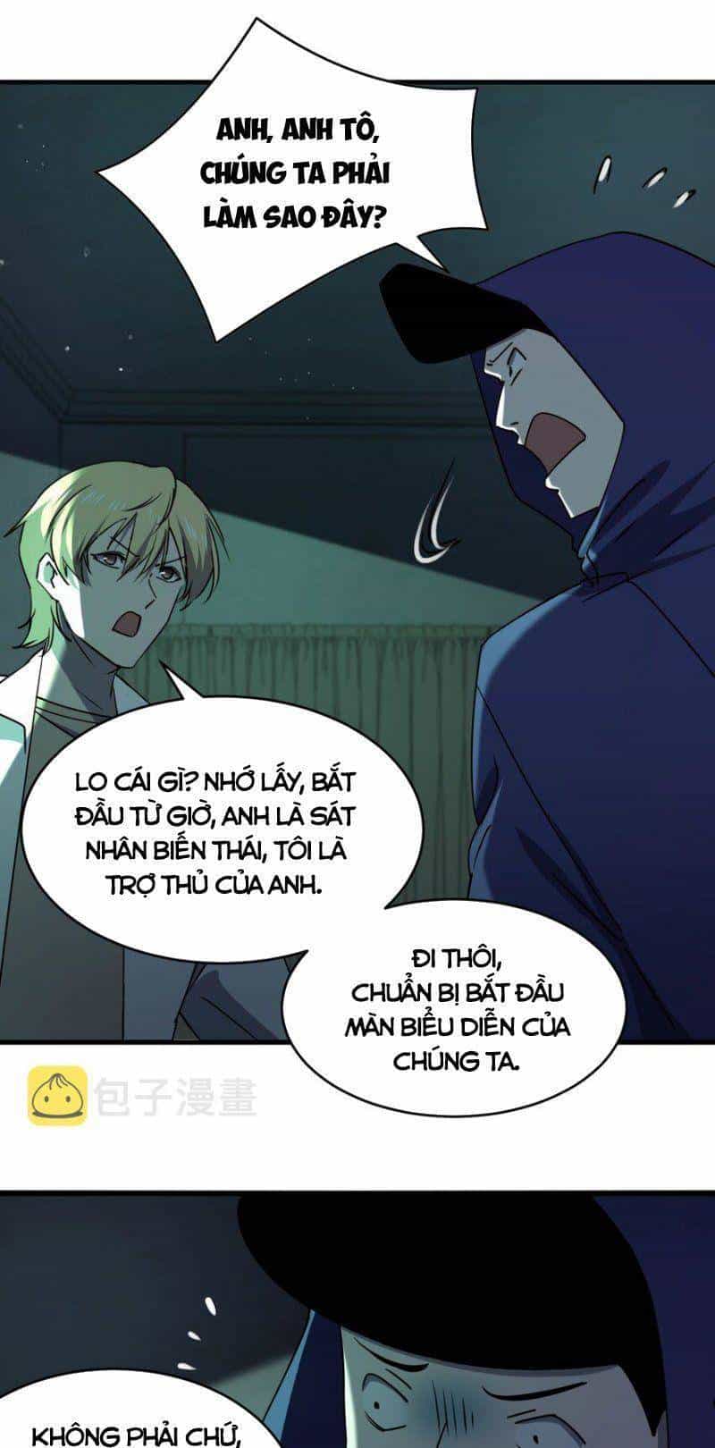 Đừng Hiểu Lầm, Tôi Mới Là Người Bị Hại! - Chương 87 - ảnh 28