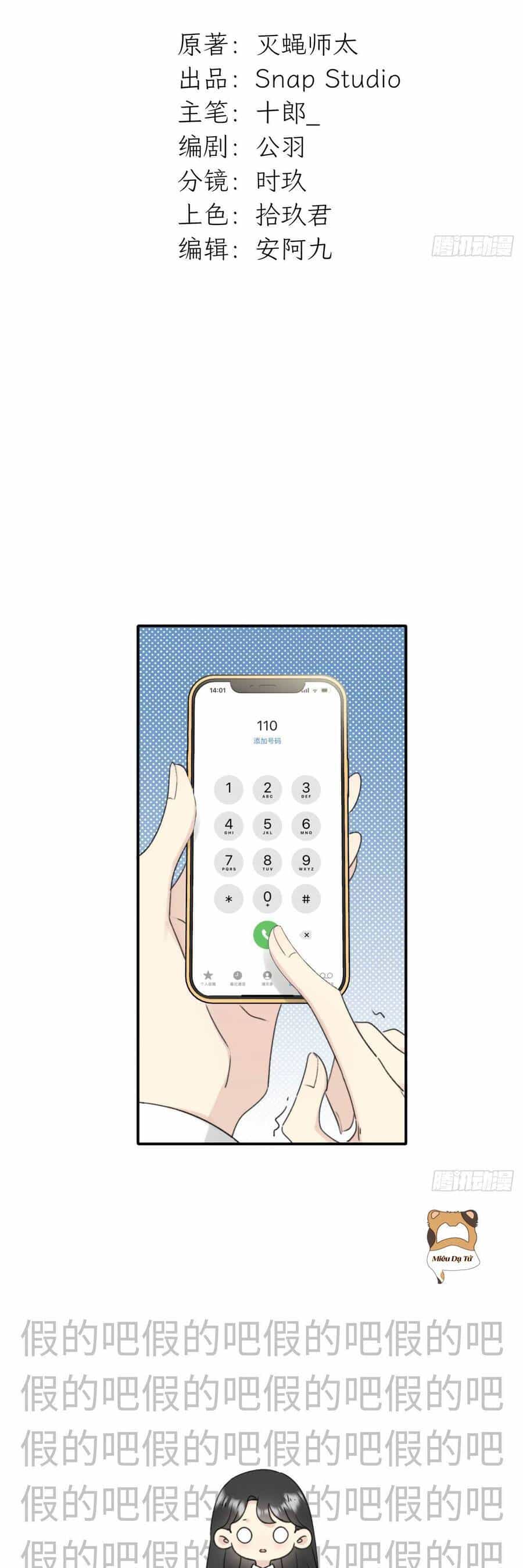 Đừng Tùy Tiện Chống Lại Cấp Trên - Chương 2 - ảnh 3