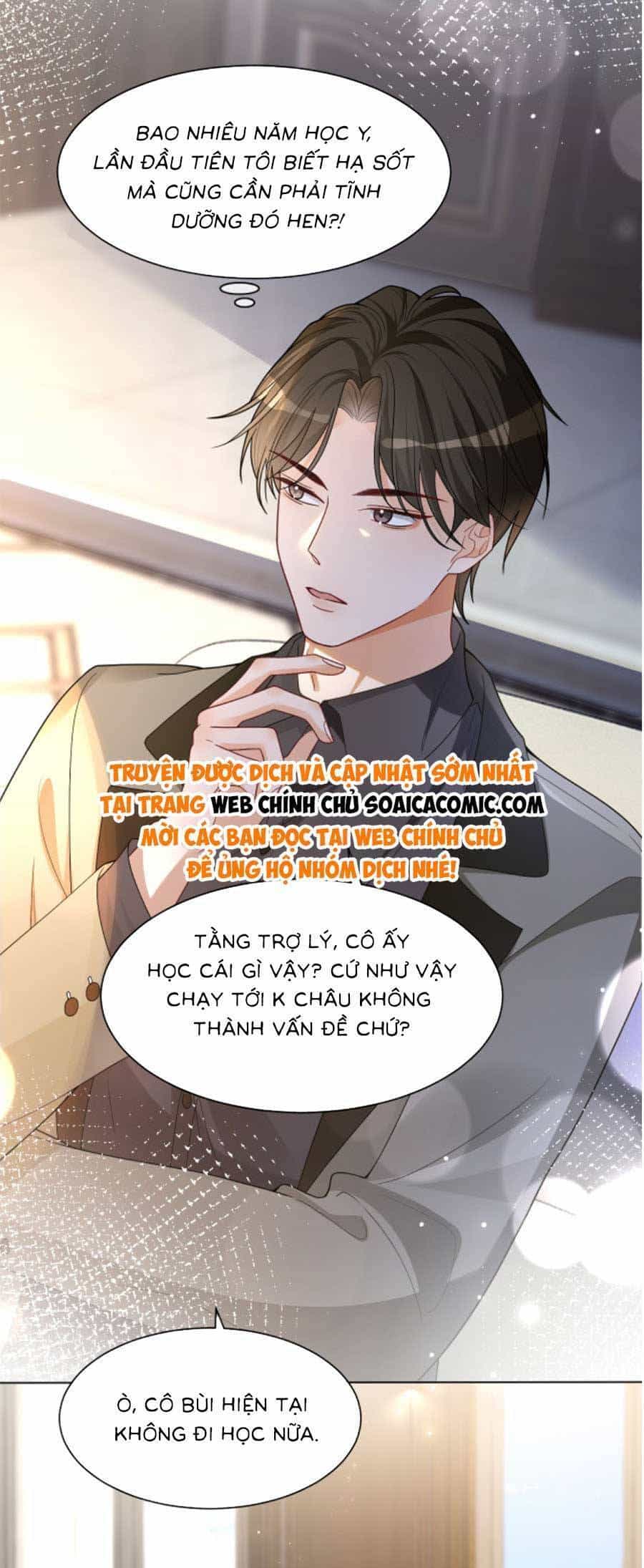 Được Các Anh Trai Chiều Chuộng Tôi Trở Nên Ngang Tàng - Chương 158 - ảnh 10