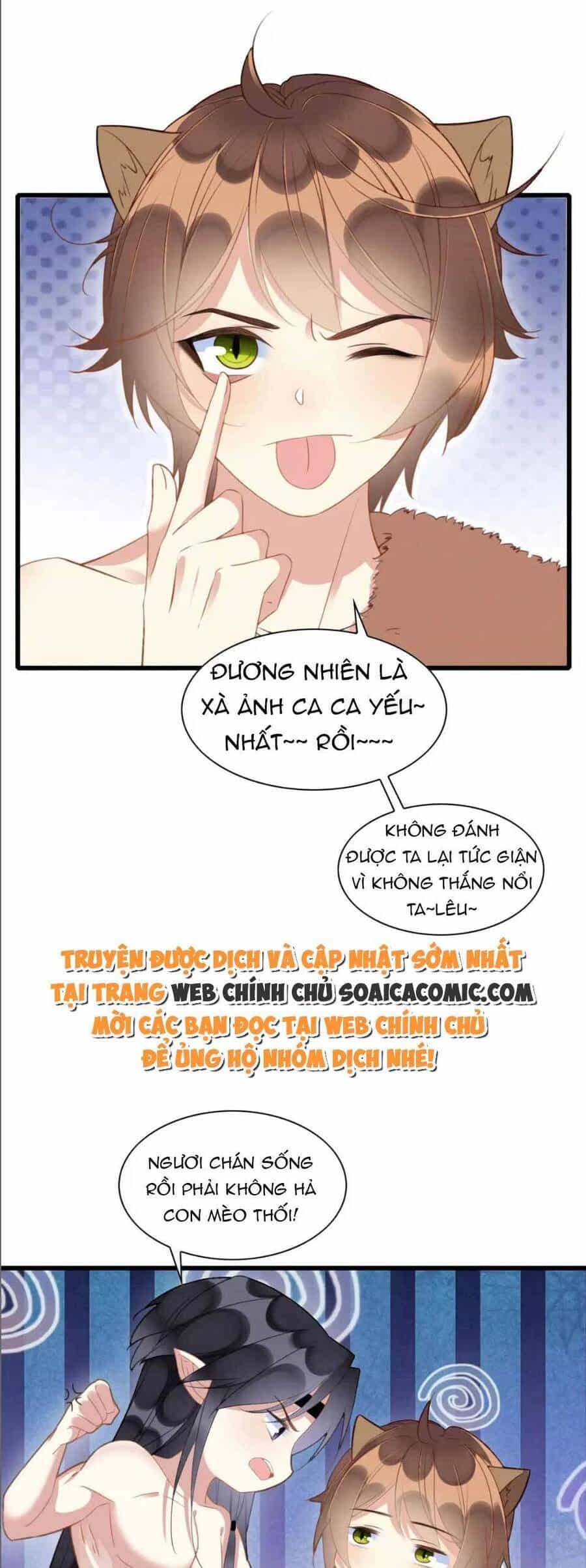 Được Chồng Rắn Siêu Sủng Khi Xuyên Qua Thú Thế - Chương 20 - ảnh 4