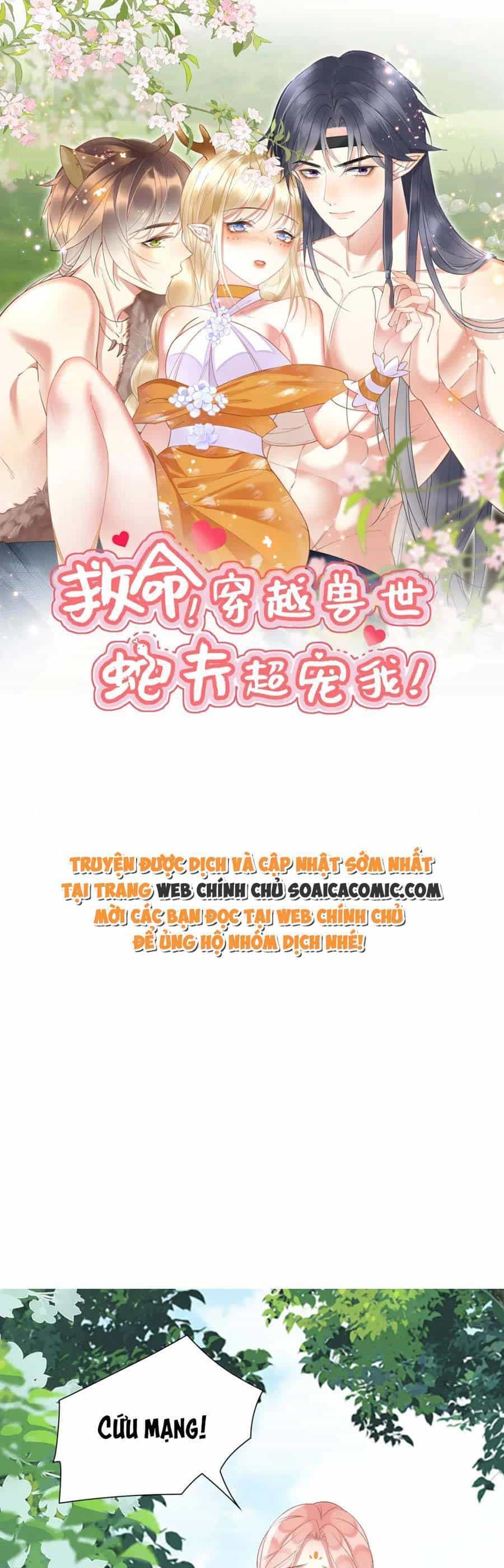 Được Chồng Rắn Siêu Sủng Khi Xuyên Qua Thú Thế - Chương 26 - ảnh 1