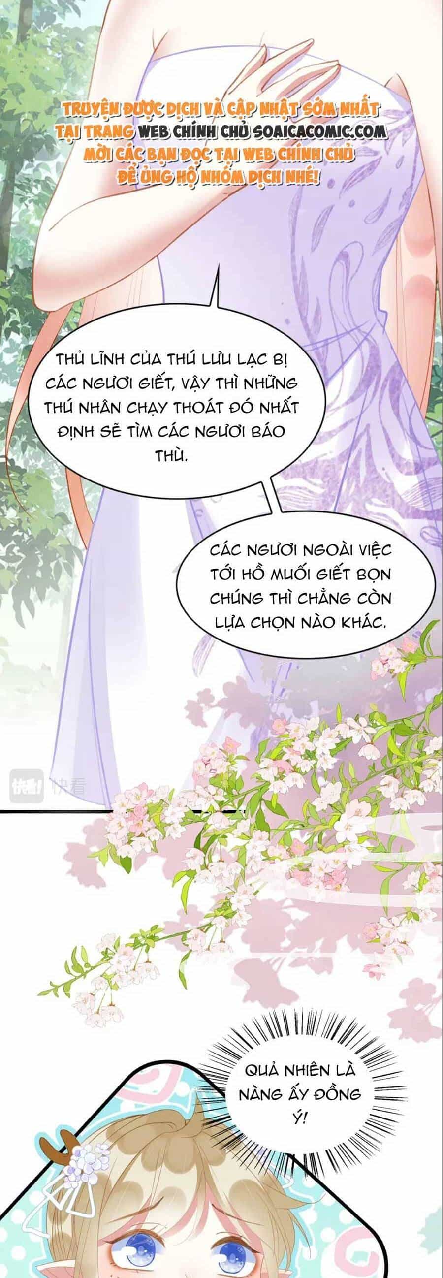 Được Chồng Rắn Siêu Sủng Khi Xuyên Qua Thú Thế - Chương 29 - ảnh 27
