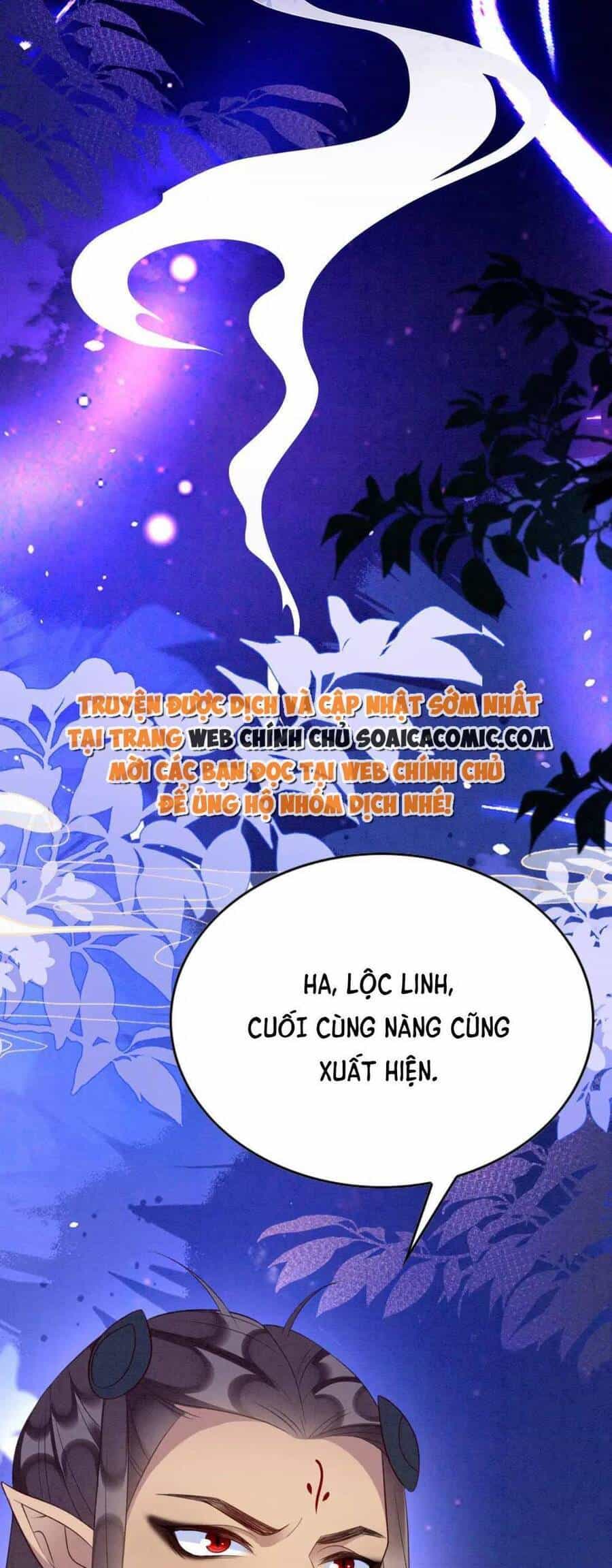 Được Chồng Rắn Siêu Sủng Khi Xuyên Qua Thú Thế - Chương 87 - ảnh 9