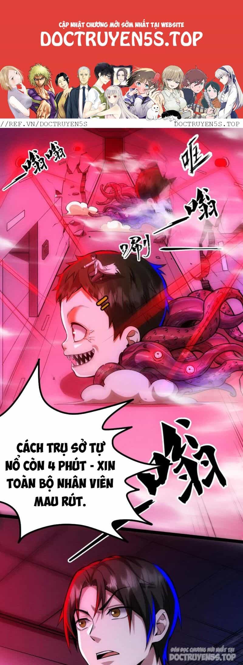 Dược Sư Kì Lạ: Bệnh Nhân Của Tôi Đều Rất Khủng Bố - Chương 173 - ảnh 1