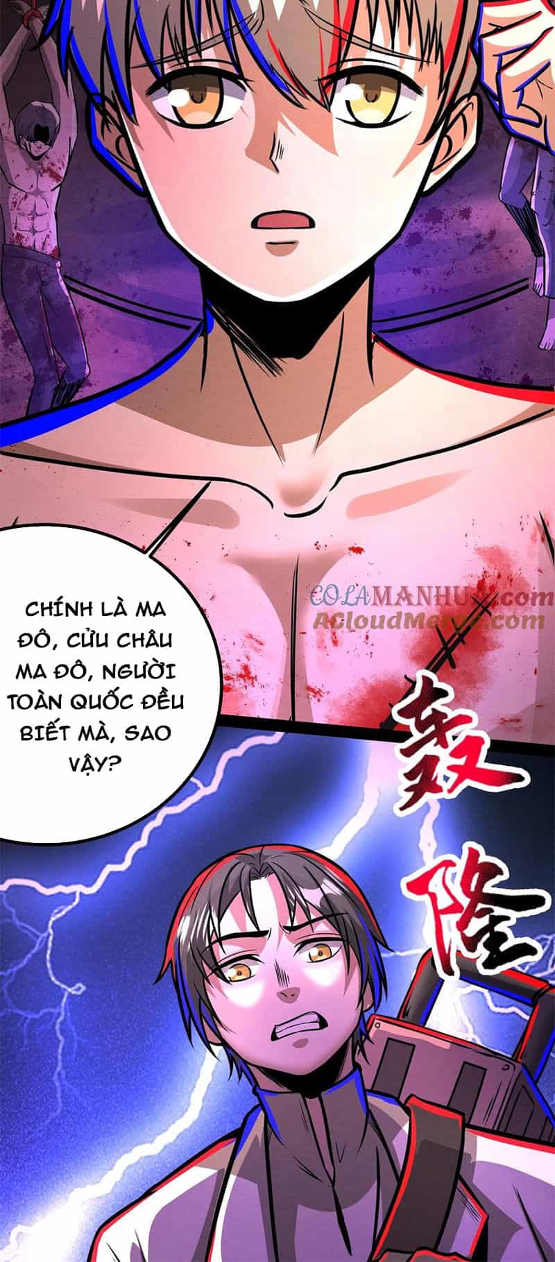 Dược Sư Kì Lạ: Bệnh Nhân Của Tôi Đều Rất Khủng Bố - Chương 220 - ảnh 13