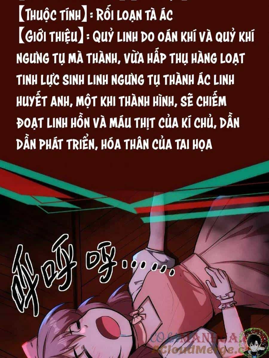 Dược Sư Kì Lạ: Bệnh Nhân Của Tôi Đều Rất Khủng Bố - Chương 27 - ảnh 13