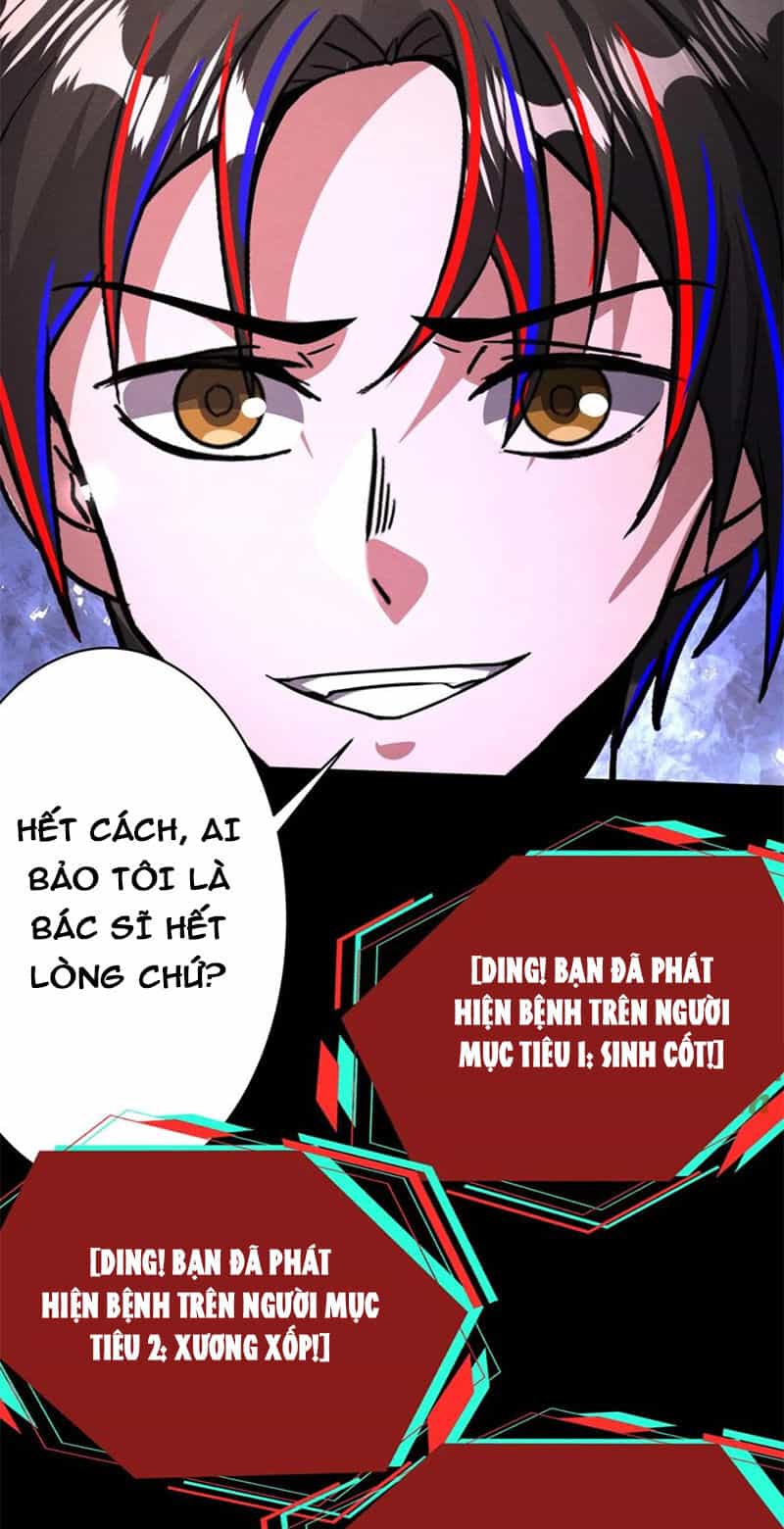 Dược Sư Kì Lạ: Bệnh Nhân Của Tôi Đều Rất Khủng Bố - Chương 272 - ảnh 17