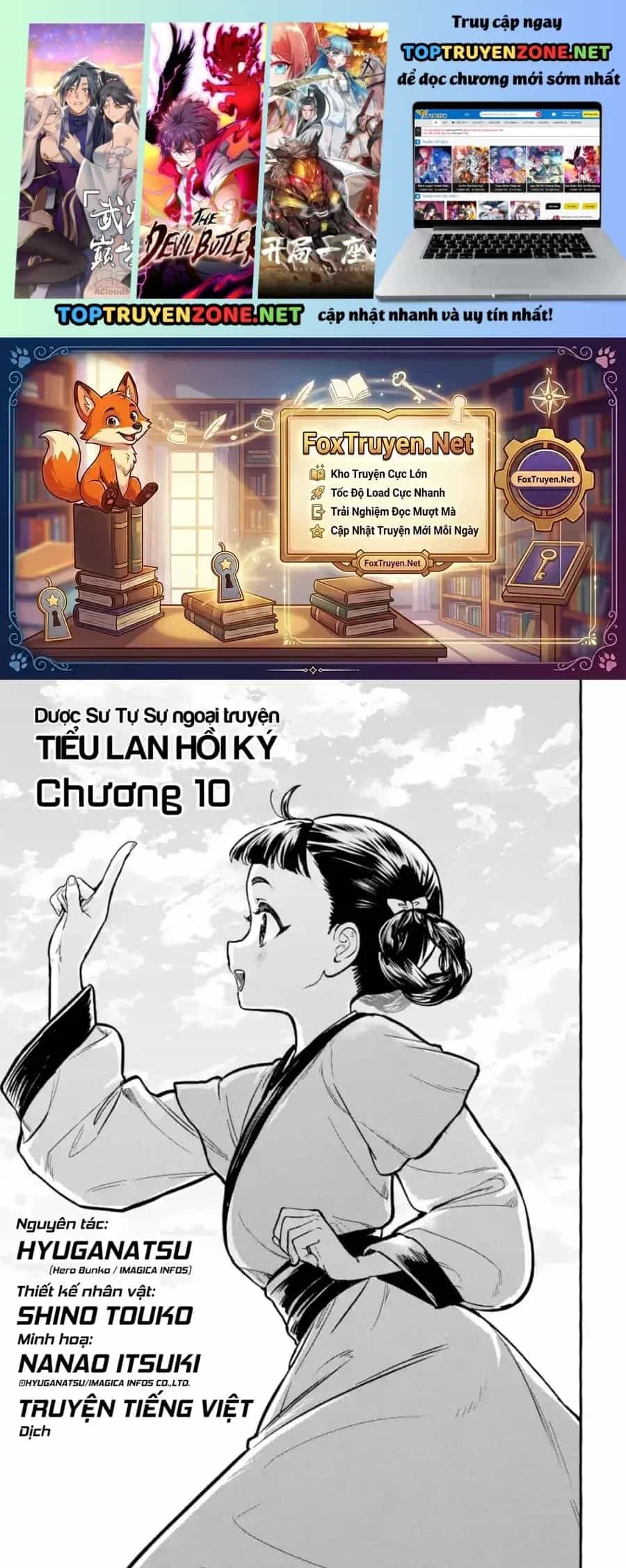 Dược Sư Tự Sự Ngoại Truyện: Tiểu Lan Hồi Ký - Chương 10 - ảnh 2