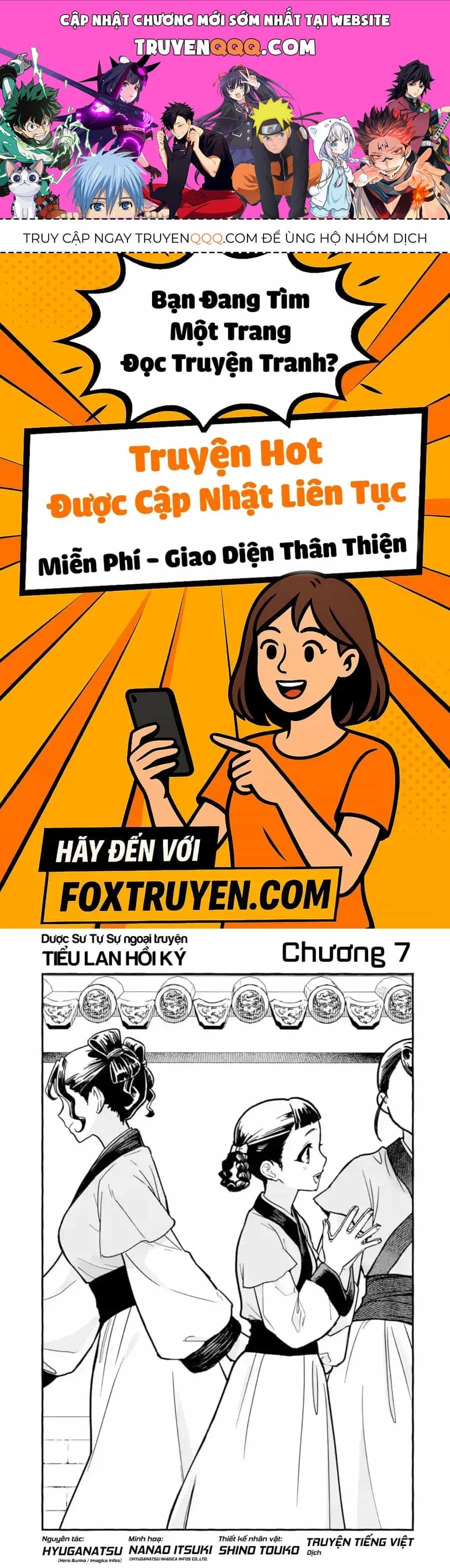 Dược Sư Tự Sự Ngoại Truyện: Tiểu Lan Hồi Ký - Chương 7 - ảnh 1
