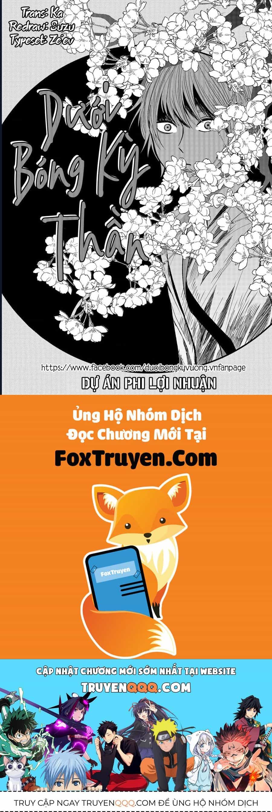Dưới Bóng Kỳ Thần - Chương 31 - ảnh 17