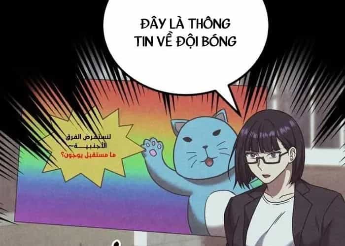 Đường Chuyền Đặc Biệt Của Tiền Vệ Thiên Tài - Chương 27 - ảnh 79