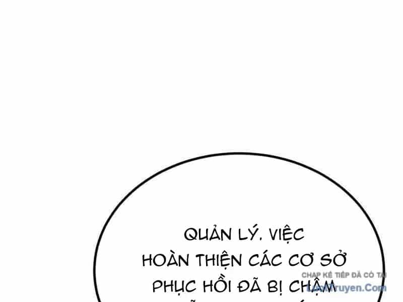 Đường Chuyền Đặc Biệt Của Tiền Vệ Thiên Tài - Chương 51 - ảnh 223