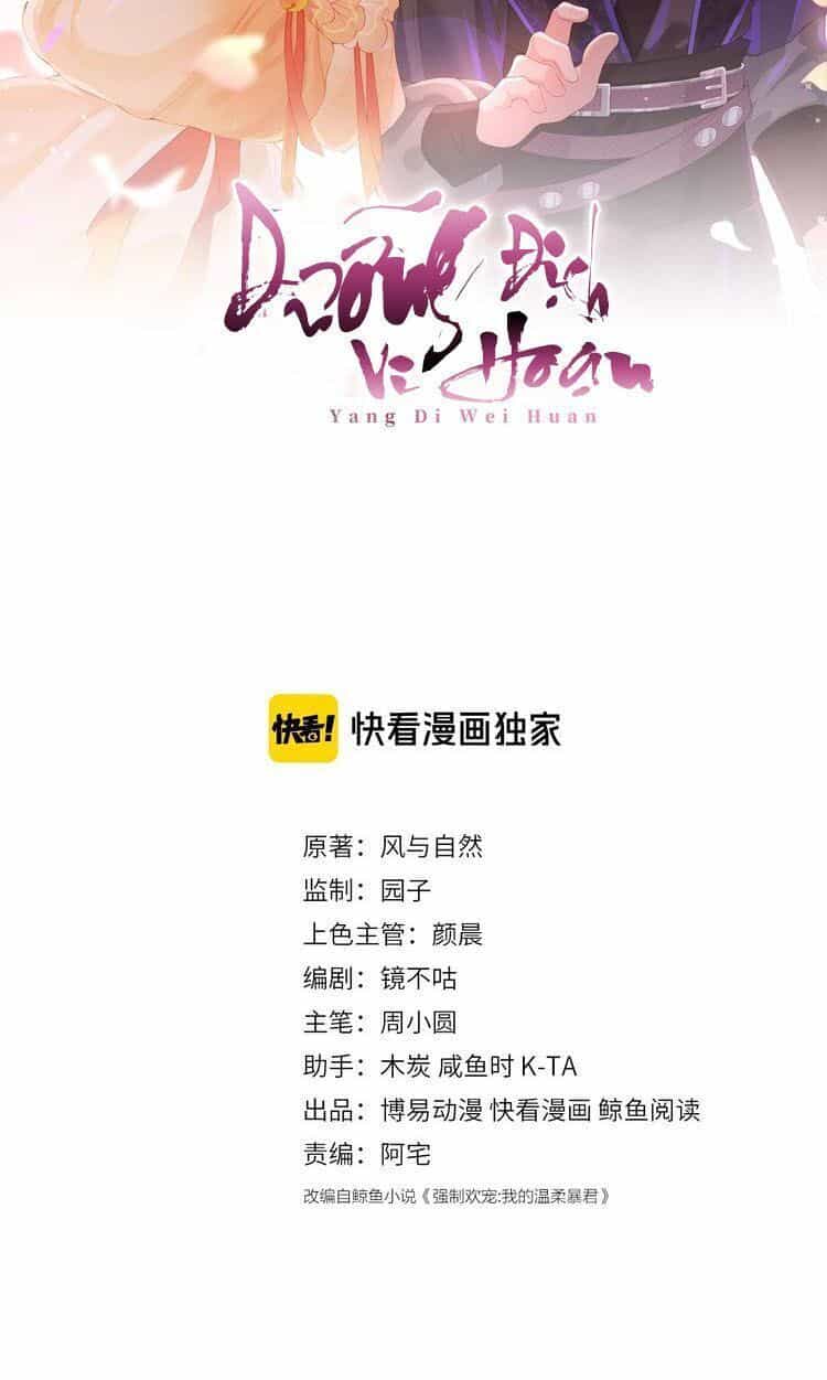 Dưỡng Địch Vi Hoạn - Chương 6 - ảnh 4