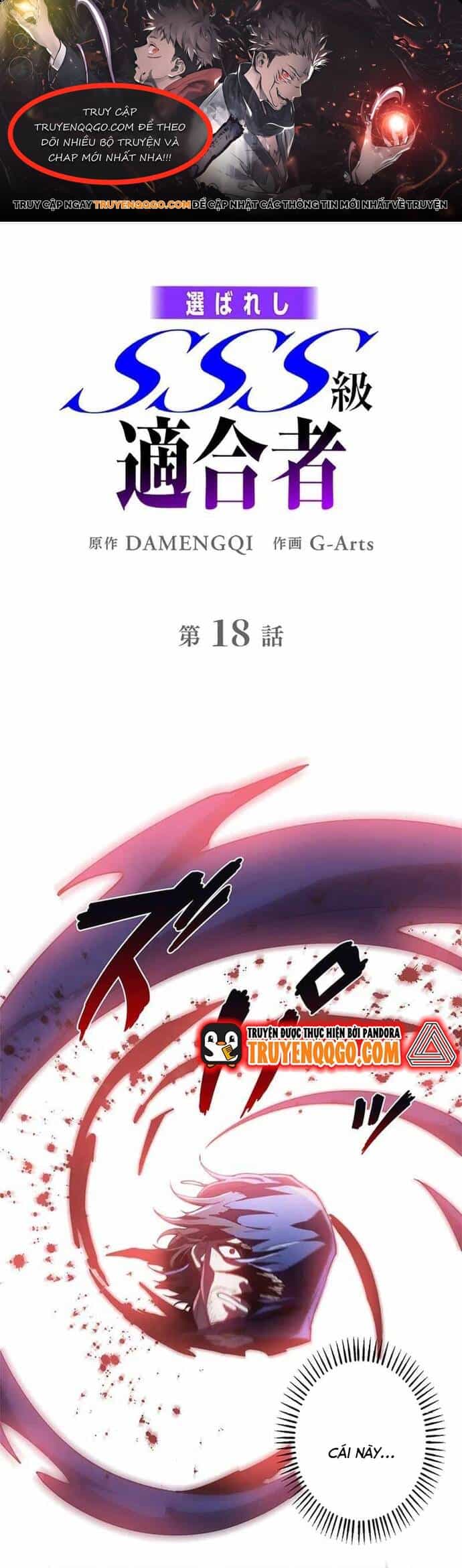 Eraba Reshi Sss-Kyuu Tekigou-Sha - Chương 18 - ảnh 1