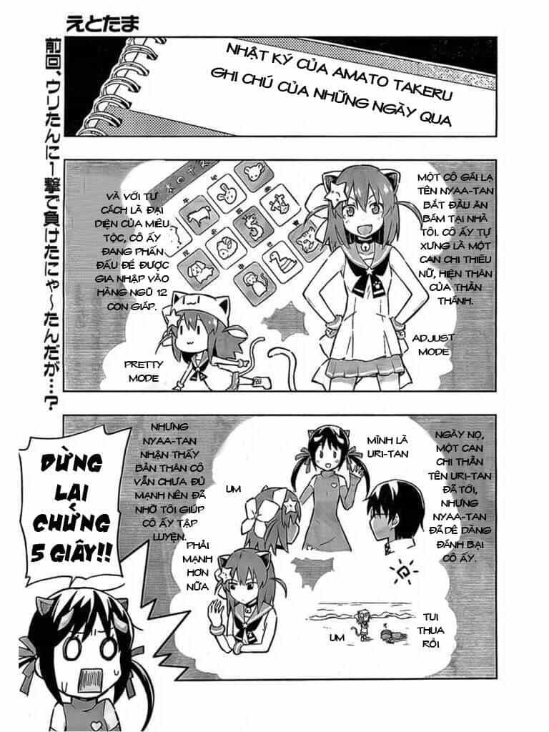 Etotama - Chương 4 - ảnh 1