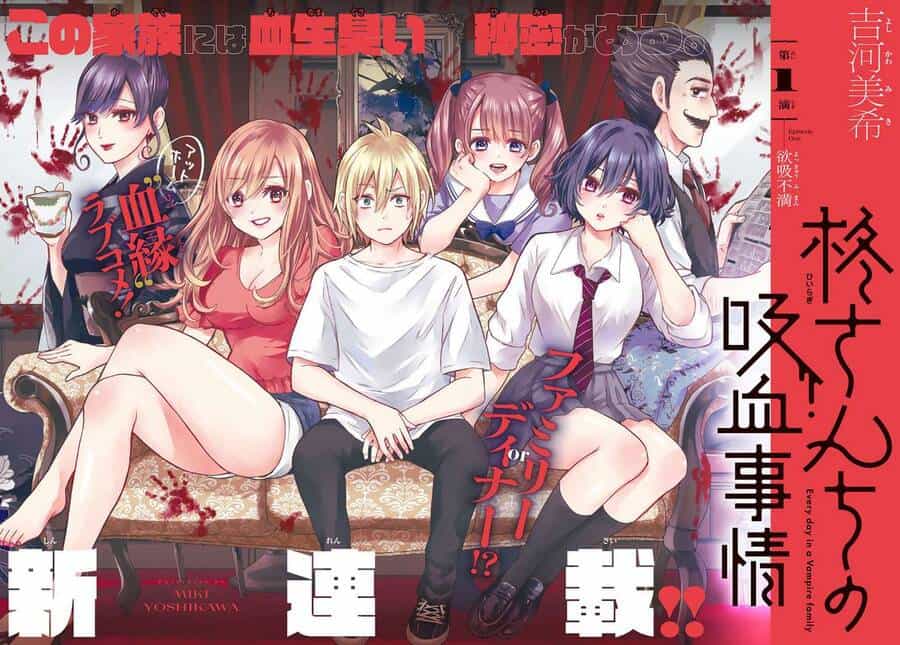 Every Day In A Vampire Family - Chương 1 - ảnh 4