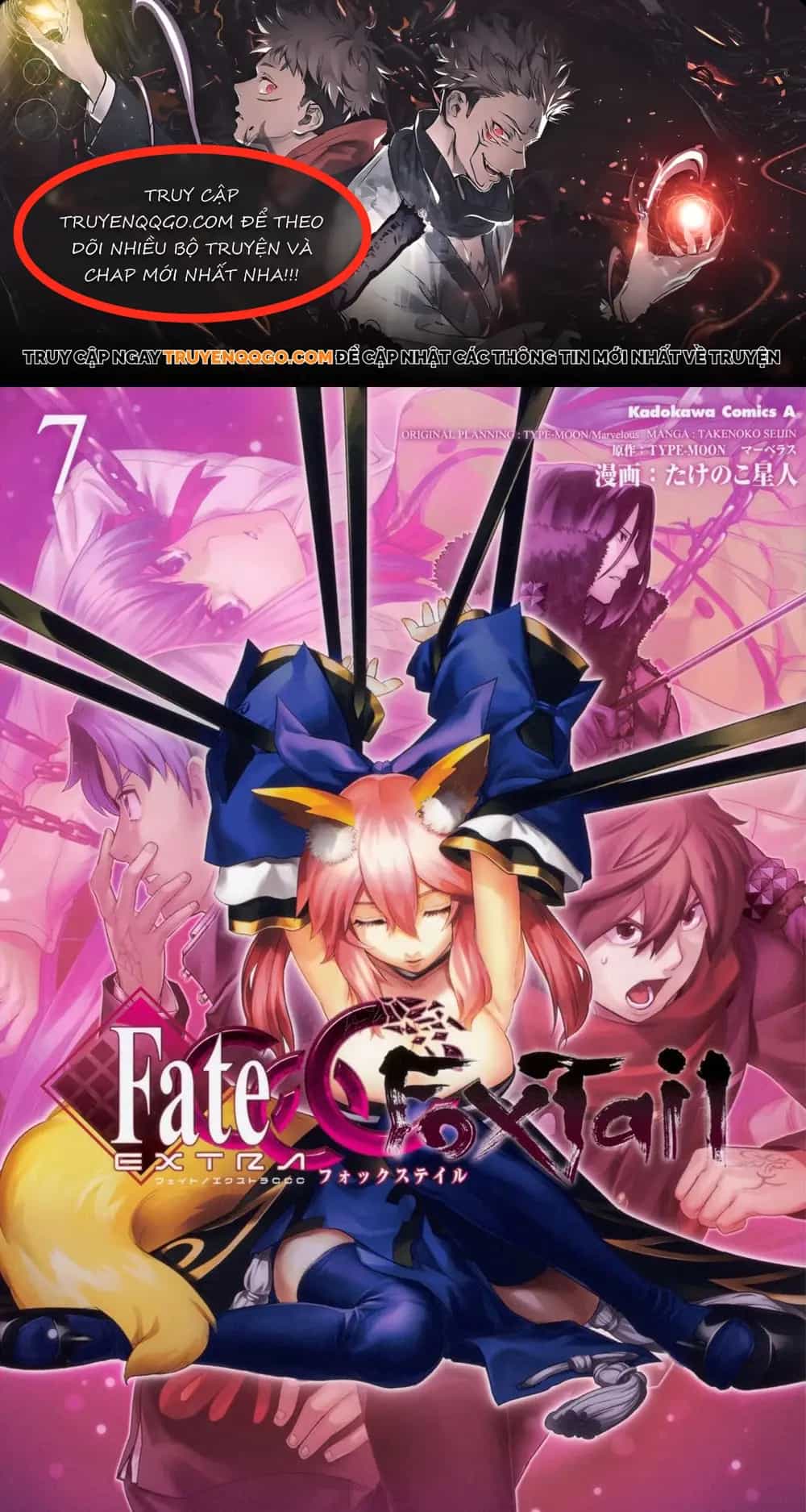 Fate/Extra Ccc Fox Tail - Chương 43 - ảnh 1