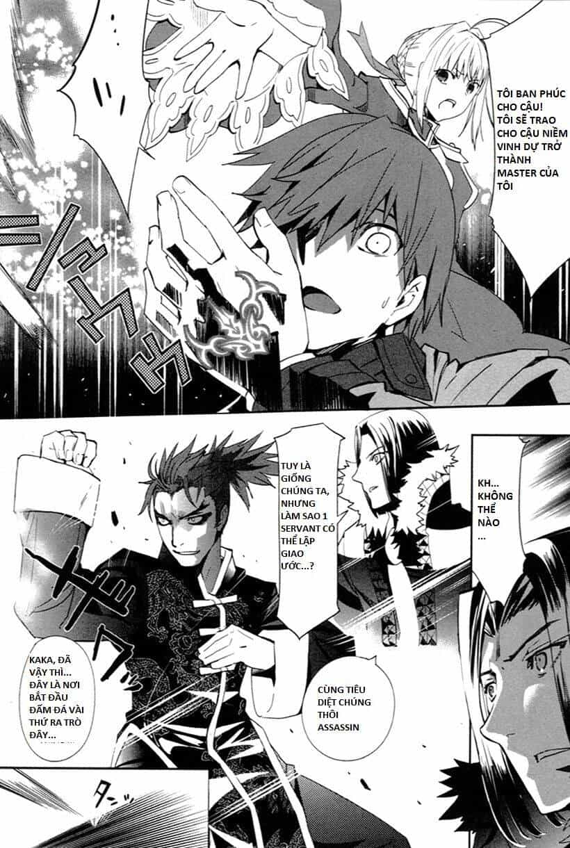 Fate/Extra - Chương 2 - ảnh 5