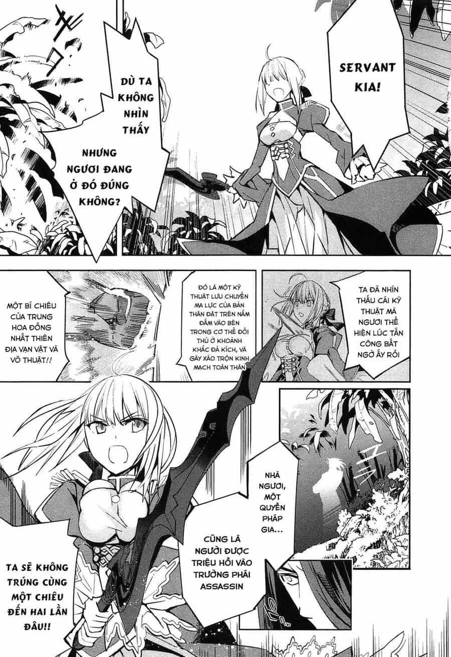 Fate/Extra - Chương 22 - ảnh 10