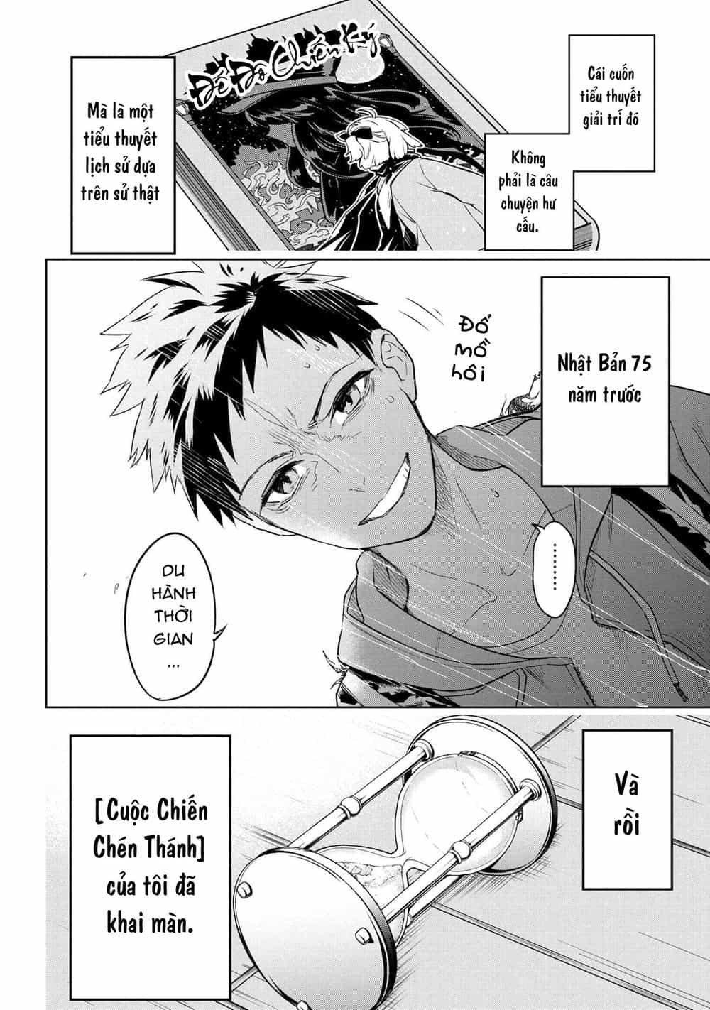 Fate/Type Redline - Truyền Kỳ Về Chén Thánh Đế Đô - Chương 1 - ảnh 69